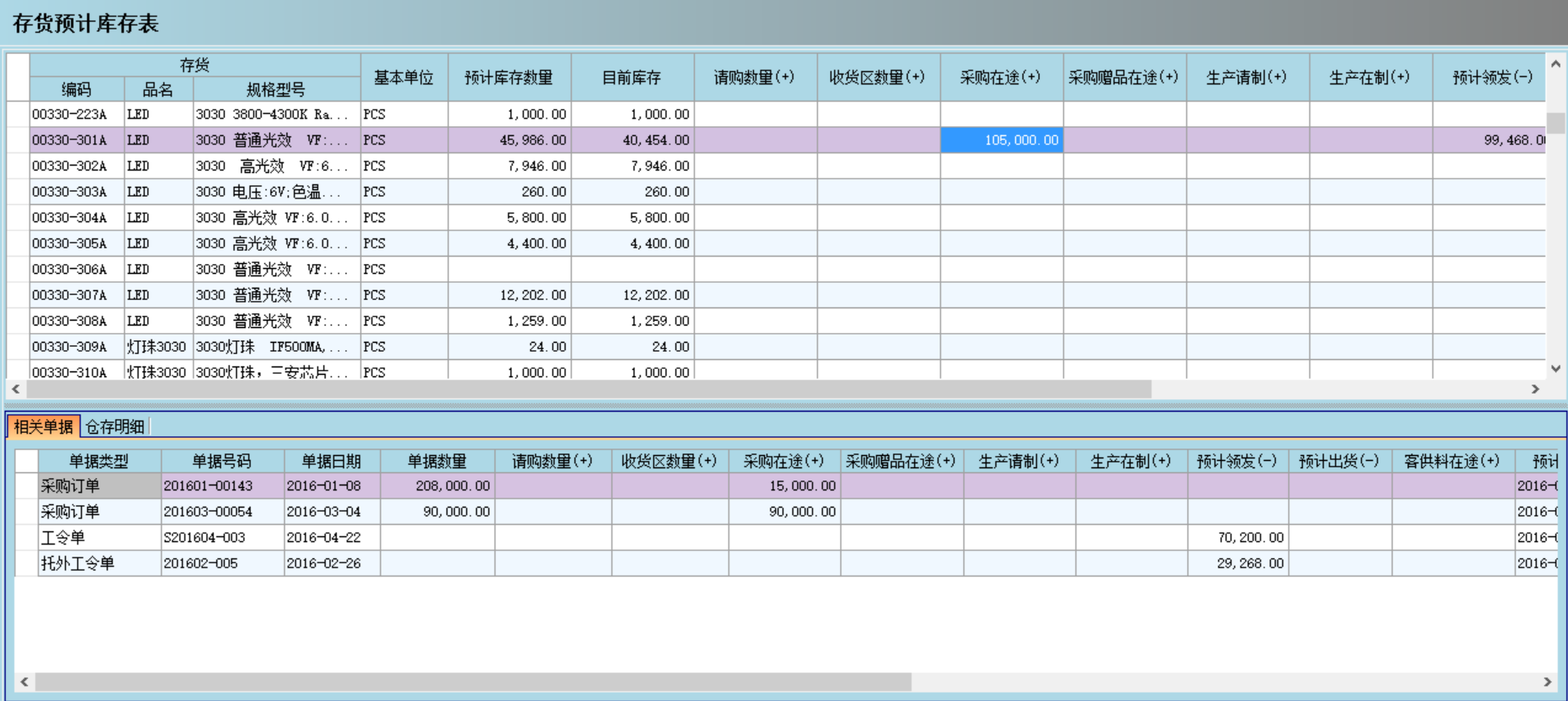 乐鱼页面在线登录-乐鱼（中国）

