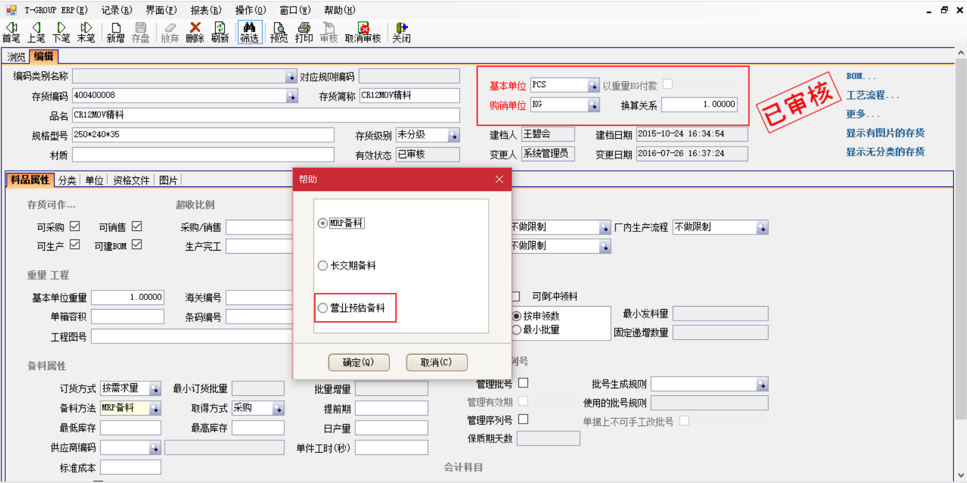 选购乐鱼页面在线登录-乐鱼(中国)
时需要注意哪些事项?